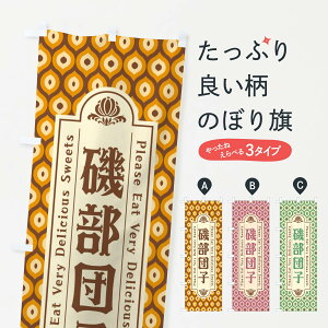 ylR|X360z ̂ڂ 镔cqEaَqEĝڂ XRTH cqEcq ObYv