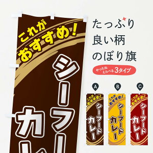 �y�l�R�|�X����360�z �̂ڂ�� �V�[�t�[�h�J���[�̂ڂ� XR4K �J���[���C�X �O�b�Y�v��