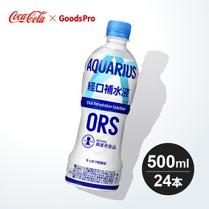 ANGAXo␅tORS 500mlPET 1P[X 24{