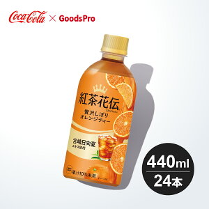 gԓ` NteB[ ґ򂵂ڂIWeB[ 440mlPET 1P[X 24{