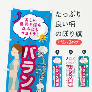 �y�l�R�|�X����360�z �̂ڂ�� ���̃o�����X�����E���́E�ڍ��@�̂ڂ� XRJ6 ���Ջ��� �O�b�Y�v�� �y������ł��܂�+1017�~�z