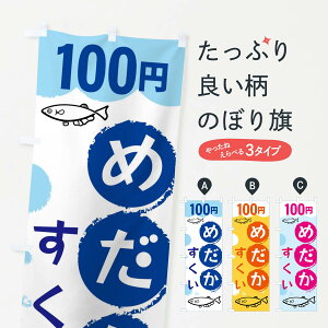 ylR|X360z ̂ڂ ߂100~̂ڂ XRK6 ObYv ył܂+1017~z