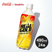 楽天市場】ウルトラパワーGOLD 添加剤の通販