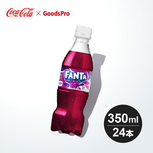 ファンタ グレープ PET 350ml 1ケース 24本