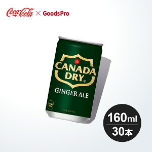 Ji_hCWW[G[ 160ml 1P[X 30{