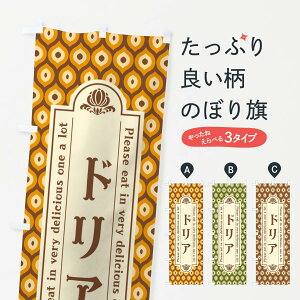 �y�l�R�|�X����360�z �̂ڂ�� �h���A�E���g���̂ڂ� XR9X �m�H���C�X �O�b�Y�v��