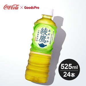  PET 525ml 1P[X 24{