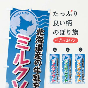 ylR|X360z ̂ڂ ~N\tgEkCY100gp̂ڂ XSEK \tgN[ ObYv