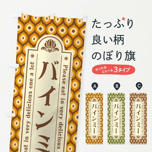 ylR|X360z ̂ڂ oC~[Eĝڂ XS0H ThCb` ObYv