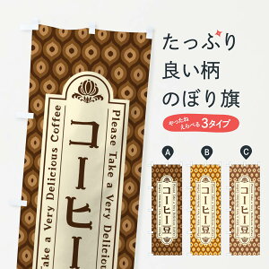 ylR|X360z ̂ڂ R[q[Eĝڂ XS4F 蓤 ObYv ył܂+1017~z