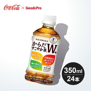 炾₩W{ 350ml PET 1P[X 24{
