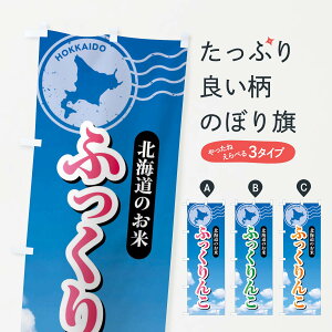 ylR|X360z ̂ڂ ӂ񂱁EkCYEĂ̂ڂ XS65 VāE ObYv ył܂+1017~z