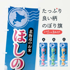 ylR|X360z ̂ڂ ق̂߁EkCYEĂ̂ڂ XS6H VāE ObYv