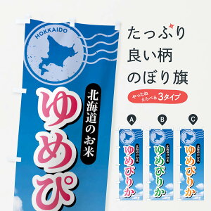 ylR|X360z ̂ڂ ߂҂肩EkCYEĂ̂ڂ XS6W VāE ObYv ył܂+1017~z