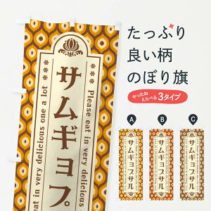 ylR|X360z ̂ڂ TMvT̂ڂ XSXJ Eg ؍Ă ObYv