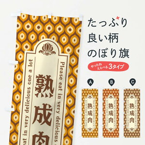 ylR|X360z ̂ڂ nEĝڂ XSCX ēX ObYv