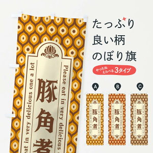 ylR|X360z ̂ڂ ؊pρEĝڂ XSCR ύ ObYv