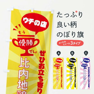 ylR|X360z ̂ڂ n{J[EJ[CX̂ڂ XS8R ObYv