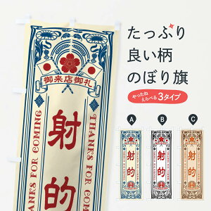 y|Xg 360z ̂ڂ ˓IEĝڂ XXTH VY ObYv