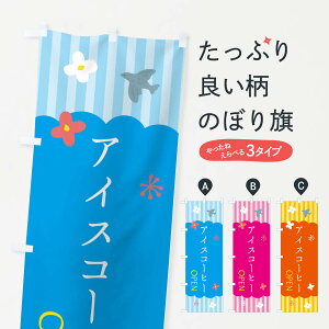 ylR|X360z ̂ڂ ACXR[q[̂ڂ XXYA ObYv