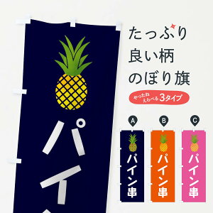 ylR|X360z ̂ڂ pCEACX̂ڂ XX7Y ⓀʕE₵ ObYv ył܂+1017~z