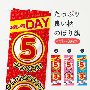 �y�l�R�|�X����360�z �̂ڂ�� 5�̂����|�C���g3�{�E�|�C���g�̂ڂ� XX2T �|�C���g�{ �O�b�Y�v��