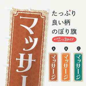 ylR|X360z ̂ڂ }bT[WEĝڂ XXF3 ObYv ył܂+1017~z