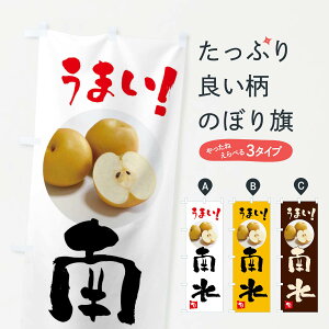 ylR|X360z ̂ڂ E쐅EȂ񂷂̂ڂ XXLL ȂE ObYv