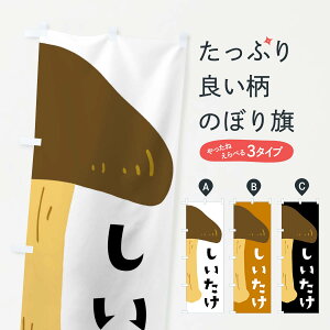 ylR|X360z ̂ڂ EőÊ̂ڂ XXWF ̂E ObYv ył܂+1017~z