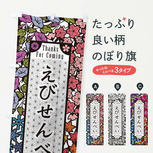 ylR|X360z ̂ڂ тׂEaَqE؂Ĝڂ F73G ݁E ObYv