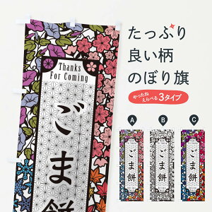 ylR|X360z ̂ڂ ܖ݁EaَqE؂Ĝڂ F7FE ݁Eَ݉q ObYv