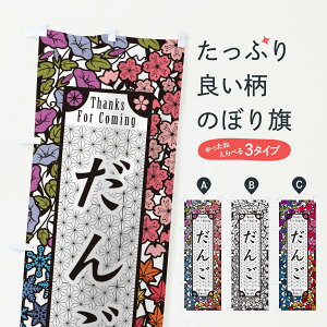 ylR|X360z ̂ڂ 񂲁EaَqE؂Ĝڂ F7F9 cqEcq ObYv ył܂+1017~z