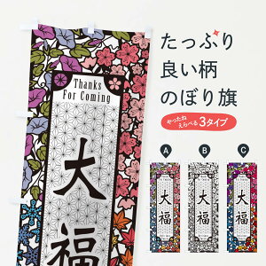 ylR|X360z ̂ڂ 啟EaَqE؂Ĝڂ F7AA 啟E啟 ObYv