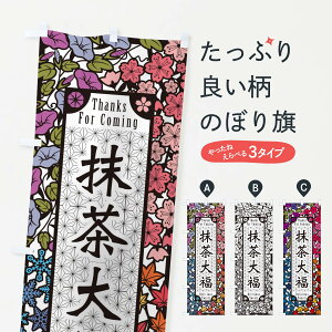 ylR|X360z ̂ڂ 啟EaَqE؂Ĝڂ F7N1 啟E啟 ObYv