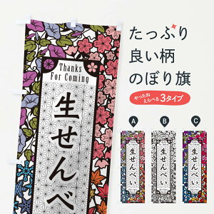 ylR|X360z ̂ڂ ׂEaَqE؂Ĝڂ F75P ݁E ObYv