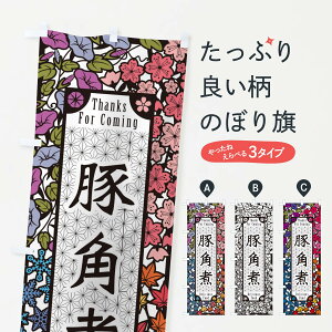 ylR|X360z ̂ڂ ؊pρE؂Ĝڂ F762 ύ ObYv