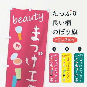 ylR|X360z ̂ڂ ܂GNXeEêڂ F7XN ܂T ObYv