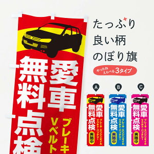 ylR|X360z ̂ڂ Ԗ_EEJ[eiX̂ڂ F7KT ԓ_ ObYv