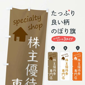 ylR|X360z ̂ڂ DҌX̂ڂ FEEW  ObYv