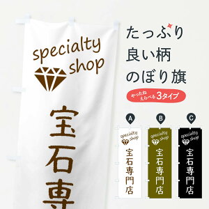 ylR|X360z ̂ڂ ΐX̂ڂ FE3W M ObYv ył܂+1017~z