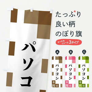 ylR|X360z ̂ڂ p\RX̂ڂ FENG p\R̔ ObYv ył܂+1017~z