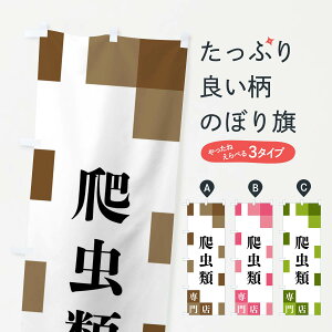 ylR|X360z ̂ڂ ঒ސX̂ڂ FE67 E ObYv