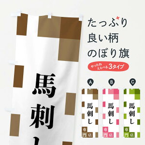 ylR|X360z ̂ڂ nhX̂ڂ FE6P Ă ObYv