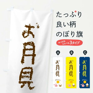 ylR|X360z ̂ڂ ̂ڂ FEK2 cqEcq ObYv