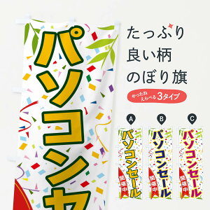 ylR|X360z ̂ڂ p\RZ[JÒ̂ڂ FAYG p\R̔ ObYv