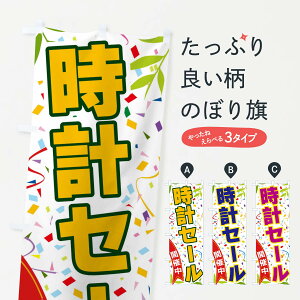 ylR|X360z ̂ڂ vZ[JÒ̂ڂ FA78 vErv ObYv