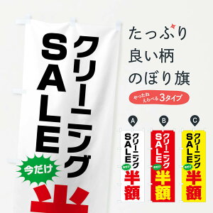 ylR|X360z ̂ڂ N[jOzEZ[̂ڂ FA2T N[jOX ObYv ył܂+1017~z