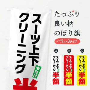 ylR|X360z ̂ڂ X[c㉺N[jOẑڂ FA2F N[jOX ObYv