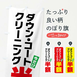 ylR|X360z ̂ڂ _ER[gN[jOẑڂ FA2H N[jOX ObYv ył܂+1017~z