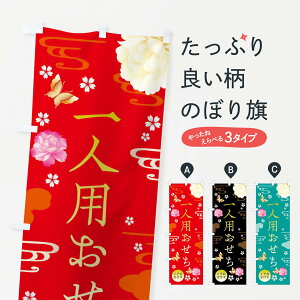 ylR|X360z ̂ڂ lpEEꐳ̂ڂ FAG0 ~̖o ObYv ył܂+1017~z